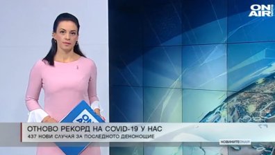 Сутрешна емисия