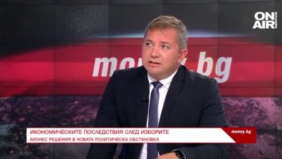 Икономическите последствия след изборите  