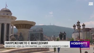 Централна емисия