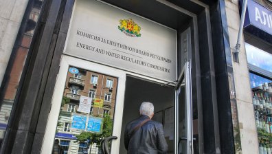 Депутатите окончателно намалиха състава на КЕВР от 9 на 5 души