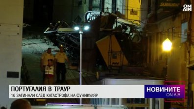Централна емисия