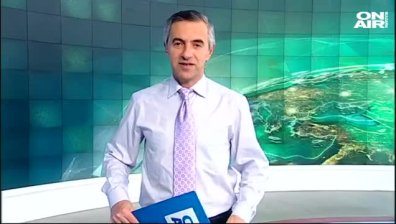 Централна емисия