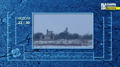 Ще има ли отново летище до Русе?