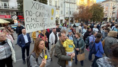 Протест в София с искане за ново разследване на трагедиите край "Петрохан" и Околчица