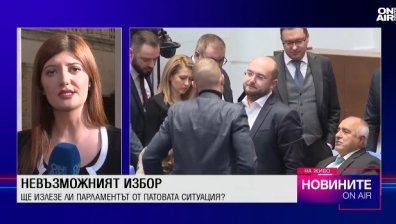 Обедна емисия