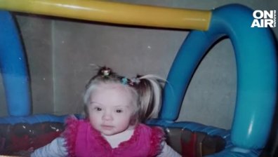 Как дете със Синдром на Даун стана републикански шампион по Боче-спорт?