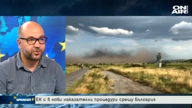  "НАП-лийкс"&nbsp;и намеренията ни за Шенген
