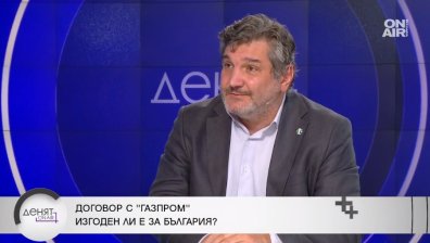 Ганев, ДБ: Никой не говори с Ердоган за газа, а се хвърляме в краката на Путин