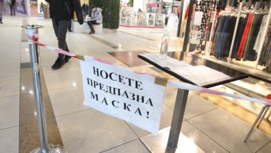 Масови проверки за спазване на противоепидемичните мерки у нас