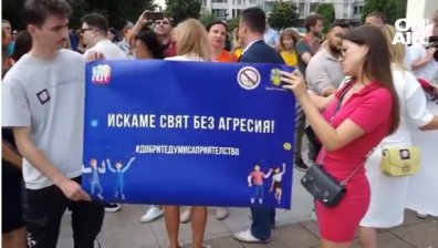 Бургазлии и търновци протестираха срещу жестокостта и подкрепиха Дебора