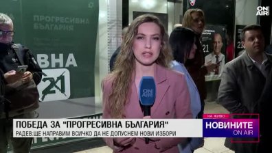 Късна емисия