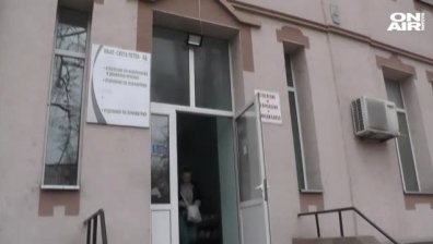 Пациенти алармират за нарушения в Центъра по хемодиализа във Видин