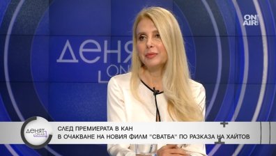 Магдалена Ралчева за филма "Сватба": Номиниран е за три международни фестивала