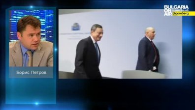 За ползите и негативите от количественото облекчаване на ЕЦБ