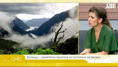 Дихателна практика с психотерапевта Кристина Дойчинова и тенденциите в косите с топ коафьора Милен Илиев