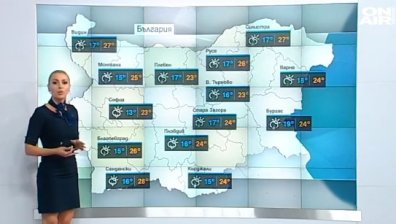 Топло, но дъждовно, максималните температури - до 29 градуса