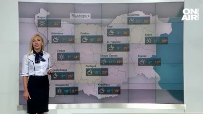 Централна прогноза
