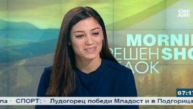 България - остров на европозитивизъм