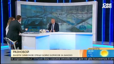 Вицепремиерът Симеонов за Банско: Премиер и министър си подхвърлят топката!
