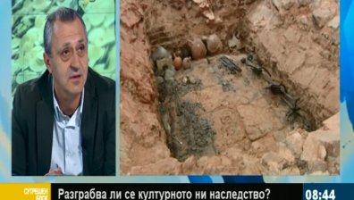 Причините за иманярството - най-вече социални