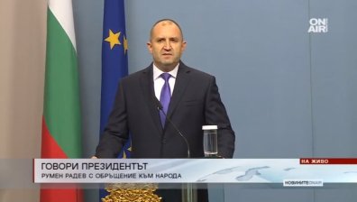 Радев: Предложението на Борисов показва пренебрежение към Конституцията