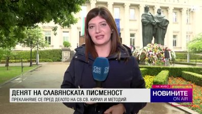 Обедна емисия