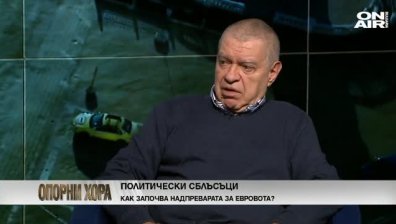 Проф. Михаил Константинов: На евроизборите има голяма вероятност ГЕРБ и БСП да са с еднакъв брой евродепутати