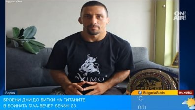 Делян Георгиев е готов да преодолее бразилско предизвикателство на SENSHI 23