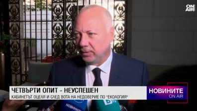 Централна емисия