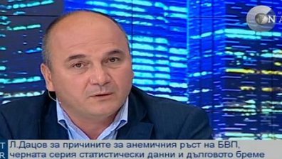 Любомир Дацов: В период на криза трябва да се правят реформи