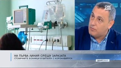 Въпреки екипировката, няма как заразяването на лекари да бъде избегнато