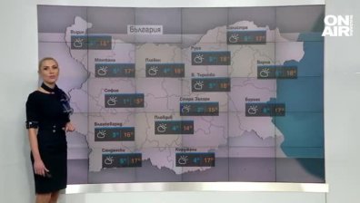 Централна прогноза