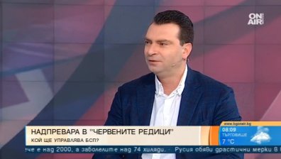 Паргов: На БСП предстои първата битка - битката със себе си