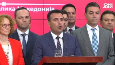 Скандали на най-високо ниво в Македония заради смяната на името