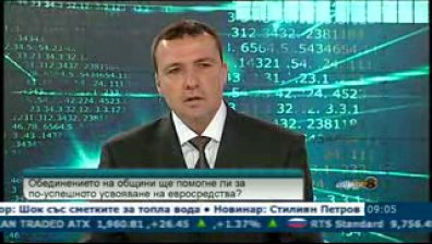 Общините имат нужда от млади чиновници