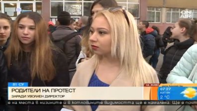 Бунт в столично училище заради уволнен зам.-директор