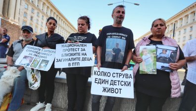 Протест пред Народното събрание против войната по пътищата