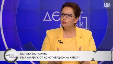 ДБ: Не виждаме причина да подкрепим ГЕРБ