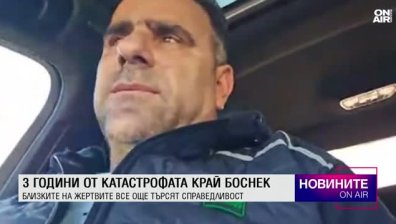 Обедна емисия