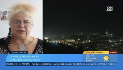 Израел срещу "Хамас", "Хизбула" и Иран: Нетаняху опитва да въвлече САЩ в конфликта