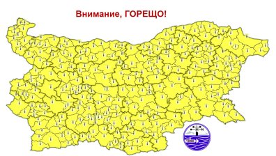 Екстремно горещо: Обявиха жълт код за цялата страна