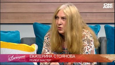 Начин на самоизцеление чрез космическата енергия