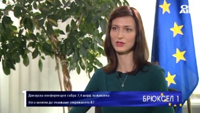 Мария Габриел: Вярвам, че ще намерим ваксина до края на годината