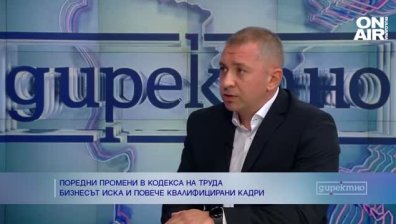 Бизнесът настоява за улеснен внос на работници от чужбина