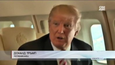 Тръмп смекчи тона си спрямо мигрантите