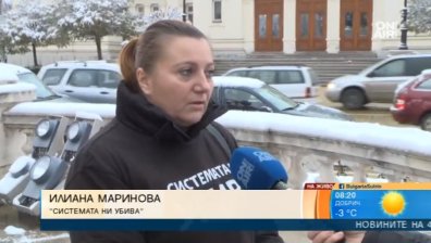 Майките на протест срещу Симеонов и в подкрепа на Петков