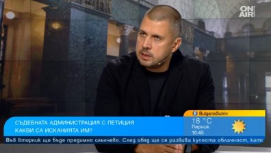 Съдебната администрация настоява за по-високи заплати и спиране на съкращенията