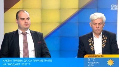 Бюджет 2027: Спор за данъците и минималната работна заплата