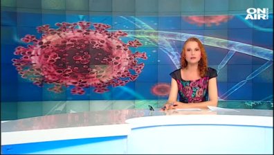 Обедна емисия