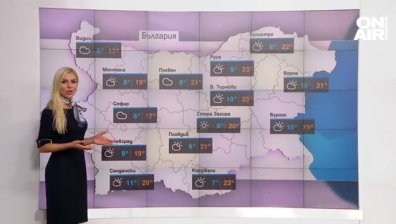 Централна прогноза